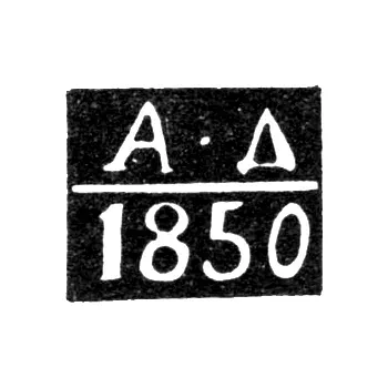 Yaroslavl Assay Master's Mark - Alexander Efremov Dasaev - initials "A-D" - 1842-1850