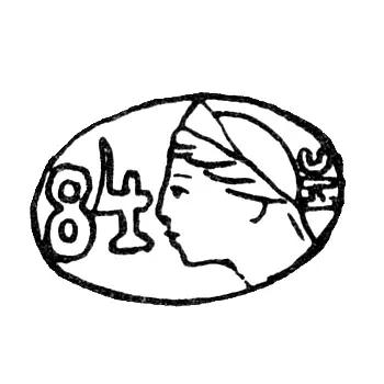 Hallmark of District Assay Offices 1899-1908 - I. Sorokin