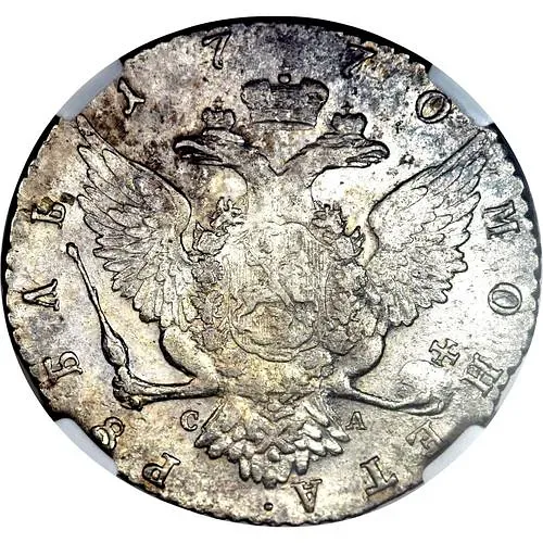1 Rouble 1770, SPB-TI-SA