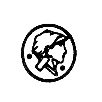 Assay Hallmarks on Platinum, Gold, and Silver Items, Approved by the USSR Ministry of Finance, January 7, 1954-1958 - Tbilisi Inspectorate