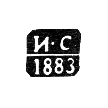 Riga Assay Master's Mark - Ivan Spiridonov - initials "I-S" - 1873-1889