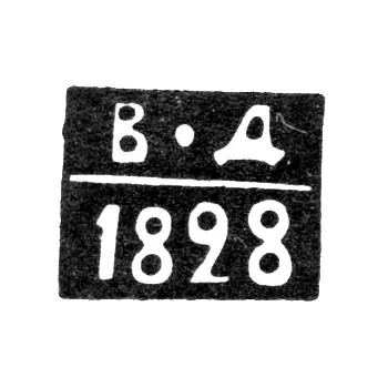 Assay Master's Mark of Ryazan - Vasily Dubinin - initials "VD" - 1841-1848