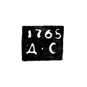 Клеймо пробирного мастера Пскова - Серебреников Дмитрий - инициалы "Д-С" - 1754-1768 гг.