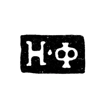Maker's Mark of Feofilov N. N. - Moscow - initials "N-F"