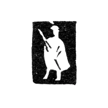 18th Century Ryazan City Hallmark "Prince in a Cloak"