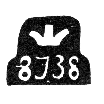 Tbilisi City Hallmark of 1838