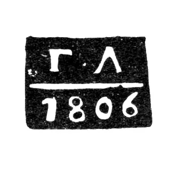 Assay Master's Mark of Yaroslavl - Grigory Lusinov - initials "G-L" - 1766-1805