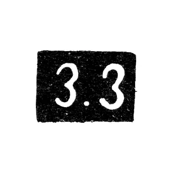 Клеймо неизвестного мастера Москвы - инициалы "З.З" - 1871-1880 гг.