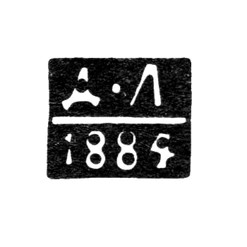 Hallmark of an Unknown Riga Assay Master - Initials "D-L" - 1884-1885