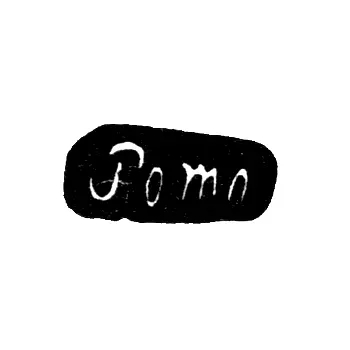 Клеймо мастера Помо Герман Фридрих - Ленинград - инициалы "Pomo"
