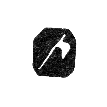 Mark of an Unknown Vilnius Master - "The Axe" - 1599