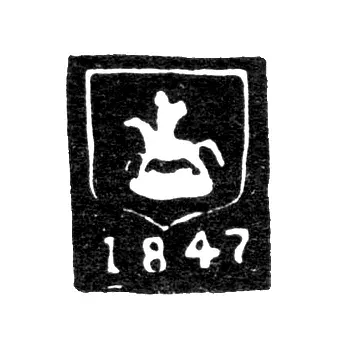 Городское клеймо Тбилиси 1842-1867 гг.