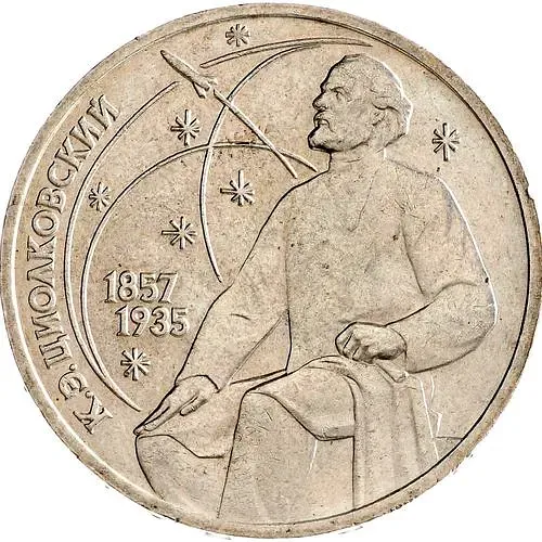 1 Ruble 1987, Tsiolkovsky
