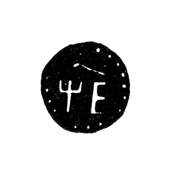 Moscow Annual Hallmark - 1705