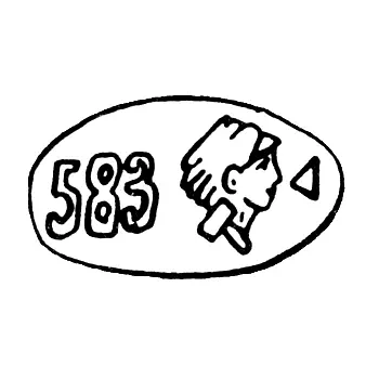 USSR Assay Office Hallmark 1927-1954