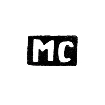 Master's Mark of Smirnov Mikhail Stepanov - Krasnoe Village - Initials "MS" - 1892