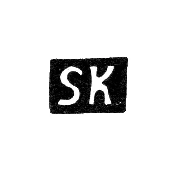 Master's Mark of Samuel Kluge - Riga - Initials "SK" - 1699-1701