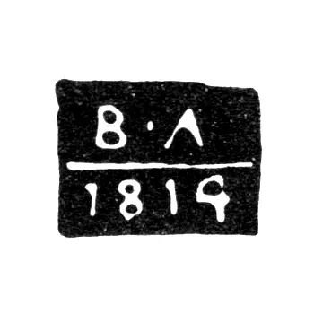 Yaroslavl Assay Master's Mark - Vasily Lusinov - initials "V-L" - 1807-1832