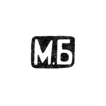 Master's Hallmark of Bogdanov Mikhail Ivanovich - Leningrad - initials "M.B" - 1892-1912