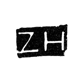 Master's Mark of Heidemann Zakhary - Leningrad - Initials "ZH"