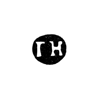 Hallmark of an Unknown Kiev Master - Initials "GN" - 1st Half of the 18th Century