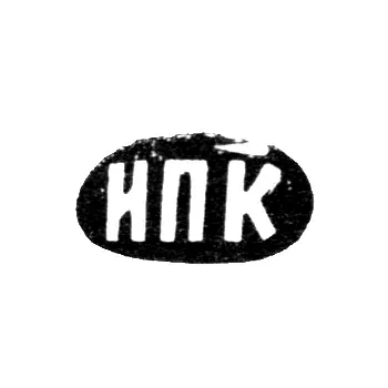 Maker's Mark of Kalinin Ivan Petrov - Rybnaya Sloboda village - initials "IPK" - 1897