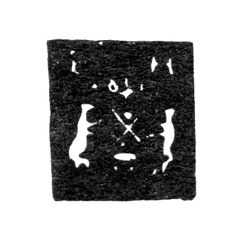 Novgorod City Hallmark of 1738 "Two Silhouettes"