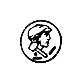 Hallmarks of USSR Assay Institutions 1927-1946 - Byelorussian SSR - Minsk