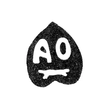 Hallmark of an Unknown Moscow Master - Initials "AO" - Mid-18th Century