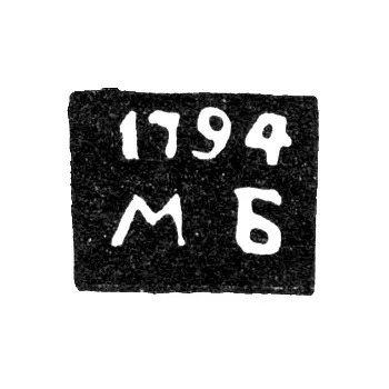 Tobolsk Assay Master's Mark - Mikhail Bogdanov - initials "MB" - 1785-1821