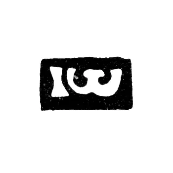 Maker's Mark of the Ostrovsky Workshop, Ivan Aleksandrov - Veliky Ustyug - Initials "I-W" - 1791-1828
