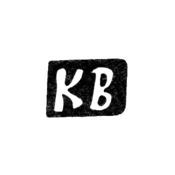 Master's Mark of Kuzma Mikhailov Volkov - Podolskoye Village - Initials "KV" - 1898