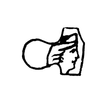 Hallmark of District Assay Offices 1908-1926