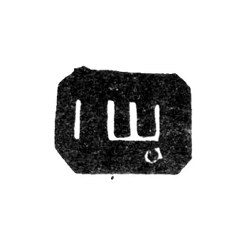 Hallmark of an Unknown Master from Arkhangelsk - Initials "IЩ" 1818