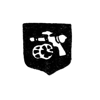 Smolensk City Hallmark 1844-1845 "Cannon"