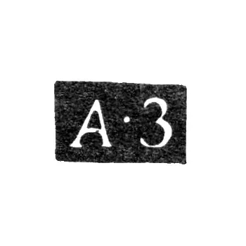Hallmark of an Unknown St. Petersburg Master - Initials "A-Z" - 1796-1797