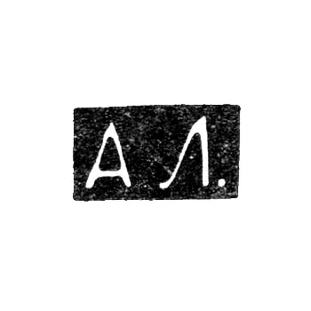 Maker's Mark of Master Lokin Alexander Ilyich - Saint Petersburg - initials "A.L." - 1882-1898