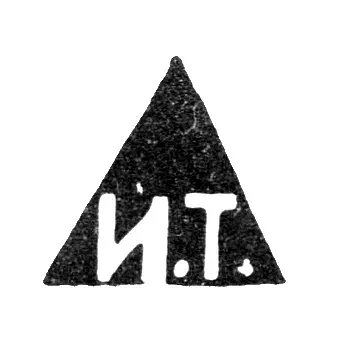 Master's Mark of Tarabrov Ivan Filippovich - Moscow - initials "I.T." - 1893-1913