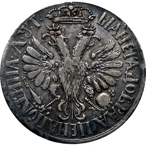 полтина 1703, узкий портрет, корона открытая