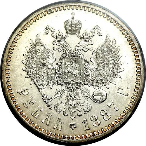 1 рубль 1887, (АГ), голова большая