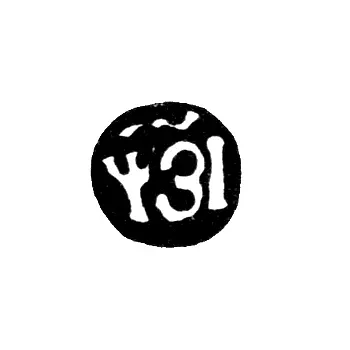 Moscow Annual Hallmark - 1717