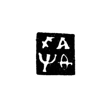 Moscow Annual Hallmark - 1709