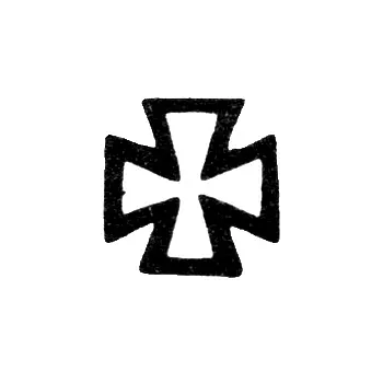 Городское клеймо Таллина 1807-1837 гг. "Крест"