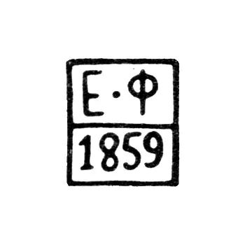 Yaroslavl Assay Master's Mark - Egor Fedorov - initials "E-F" - 1859