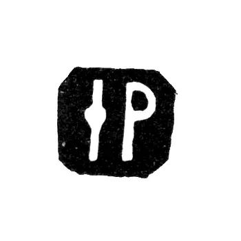 Hallmark of an Unknown Master from Vologda - Initials "IP" - 1772-1773