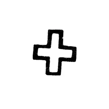 Городское клеймо Таллина около 1786 г. "Крест"