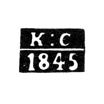 Hallmark of an Unknown Kharkiv Assay Master - Initials "K:S" - 1845