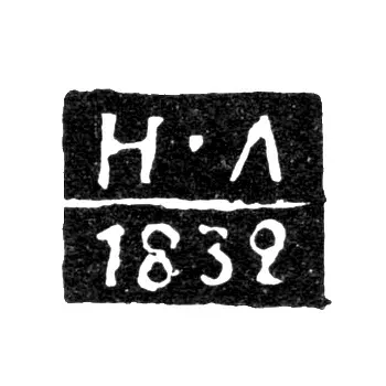Yaroslavl Assay Master's Mark - Lyusinov Nikolai Vasiliev - initials "N-L" - 1832-1892