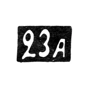 Twenty-Third Moscow Artel - initials "23A" - after 1908