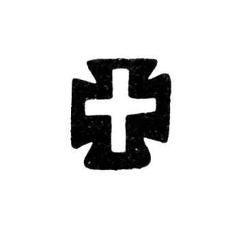 Tallinn City Hallmark circa 1780 "Cross"